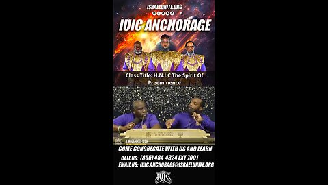 IUIC Anchorage