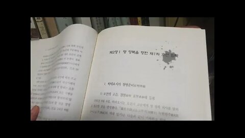 도요토미 히데요시의 조선침략, 기타지마 민지, 류쿠, 섬라, 통신사, 서인, 명나라,정명,고승,신분통제령, 선조, 조선경략, 도해, 가토기요마사, 고니시, 평양, 함경도, 의병