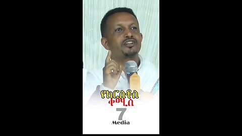 ስብከት