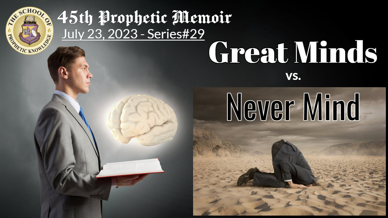 Great Minds vs. Never Mind - 45th Prophetic Memoir Series#29