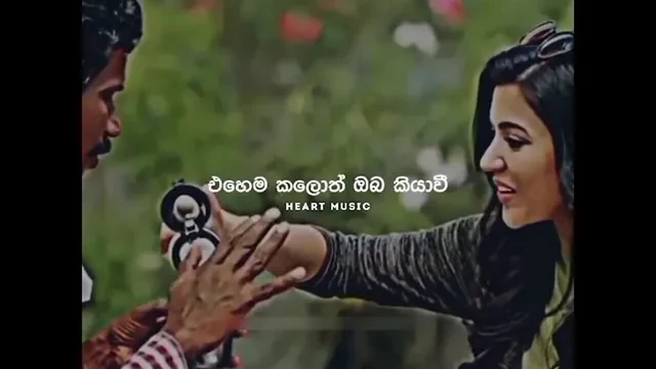 මඩේ ළගින තාරාවන් නාවන්නද මන් 😅 එක අවසන් වෙනකල් බලන්නකෝ #shortsvideo #short