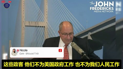 America is not a country anymore. It's a province of the CCP