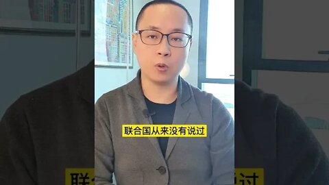 关于两岸问题，必须明白的三个事实 （小粉红不敢面对的事实）