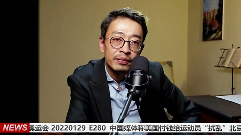 中国媒体称美国付钱给运动员“扰乱”北京奥运会 20220129_E280