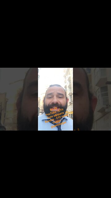 01.10YouTube - ETH Gate аферата Rumble - ETF поим Twitter - @gemidzijac