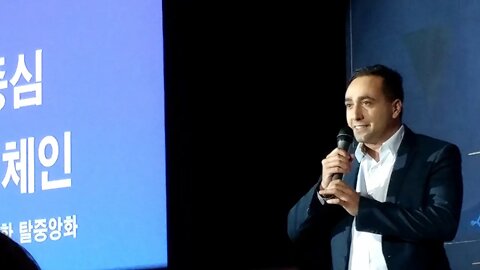 개인정보보보호, 프리젠테이, 20181215 블록체인 밋업, 레지스탕스, 최고경영자, 비트코인, 이더리움