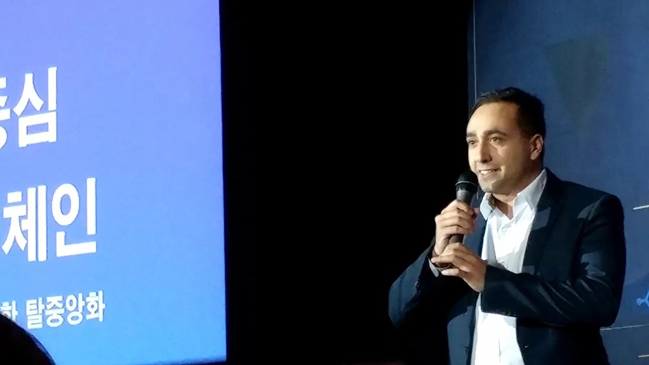 개인정보보보호, 프리젠테이, 20181215 블록체인 밋업, 레지스탕스, 최고경영자, 비트코인, 이더리움