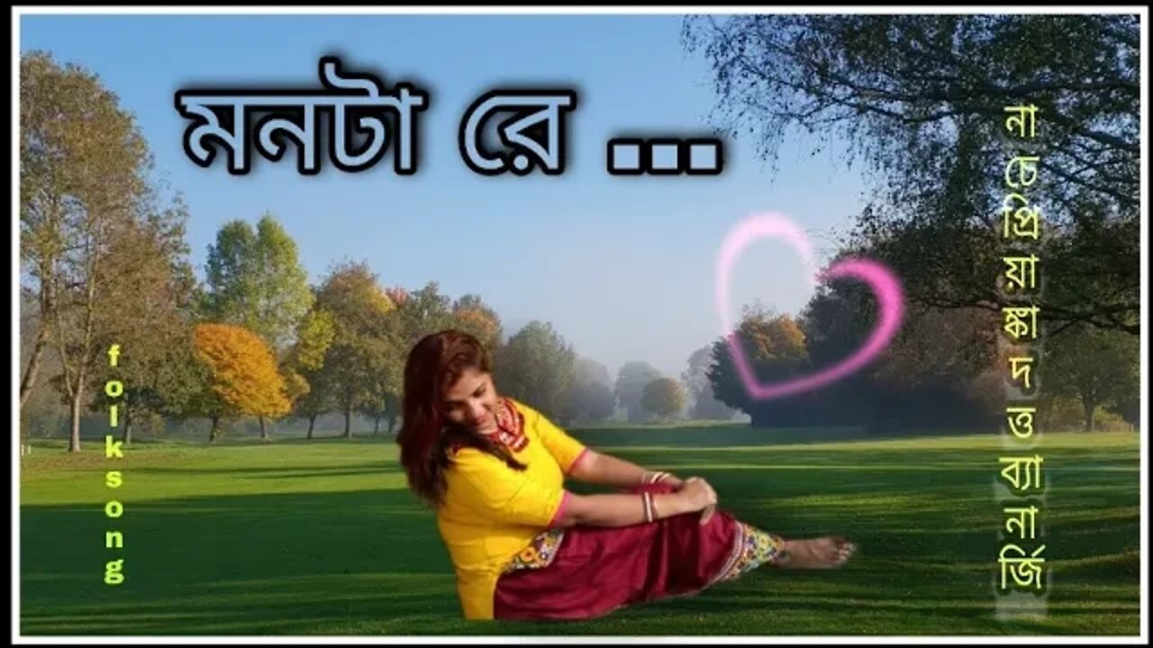 ll মনটা রে ll ড্যান্স কভার প্রিয়াঙ্কা দত্ত ব্যানার্জি ll লুটেরা ll
