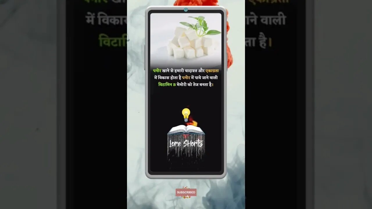 #shorts #ytshorts #youtubeshorts #ias #ips #upsc #interestingfacts #gkinhindi #gkquiz #gktoday