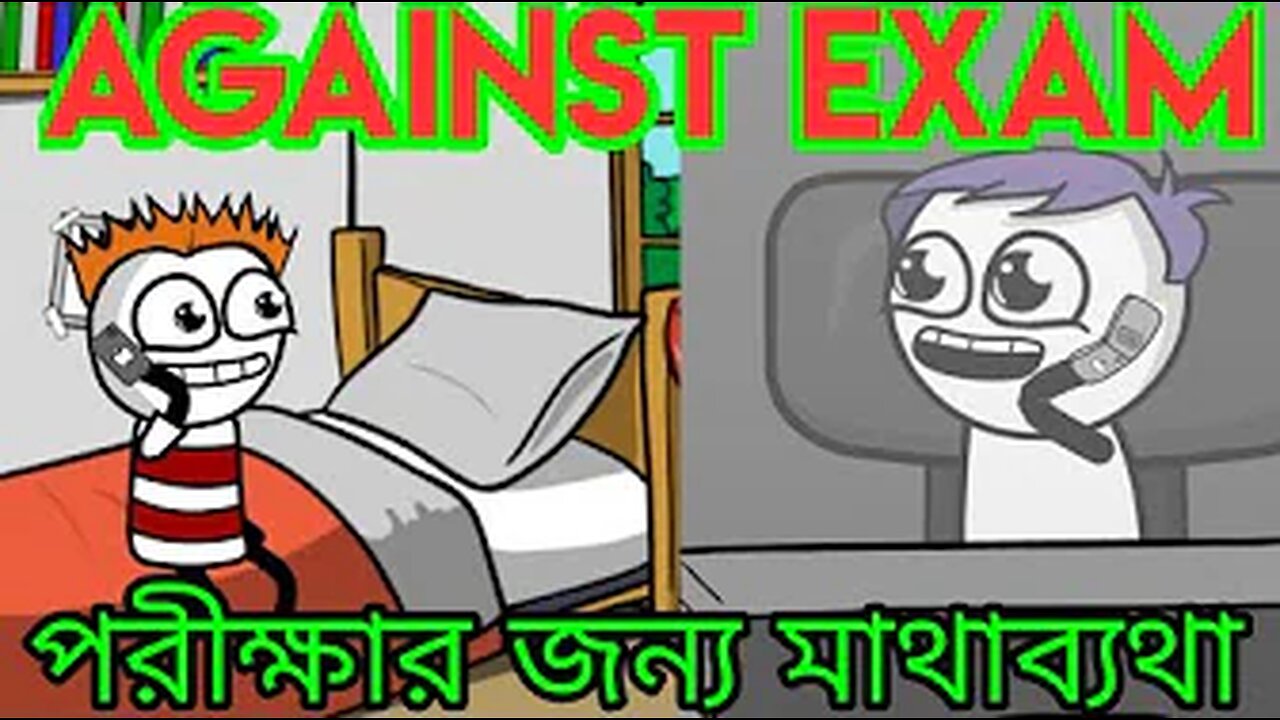 Against Exam 🤣🤣 | TSB Fun Comedy Animation