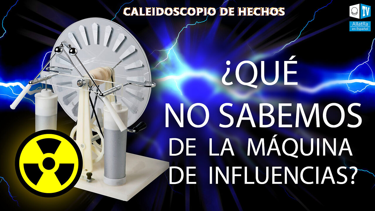 ¿Qué no sabemos de la máquina de influencias?