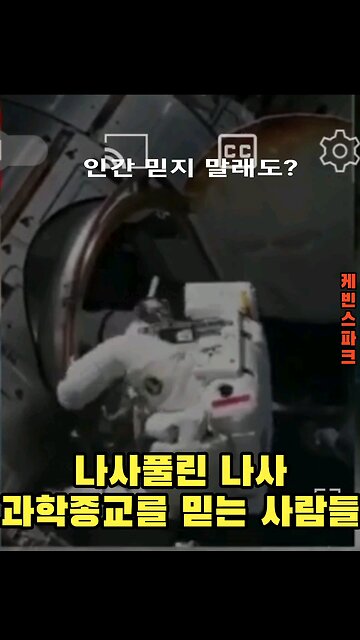 달착륙 구라영상 ㅋㅋㅋ