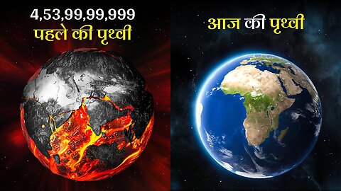 How Was The Earth Formed in billinos of years ?