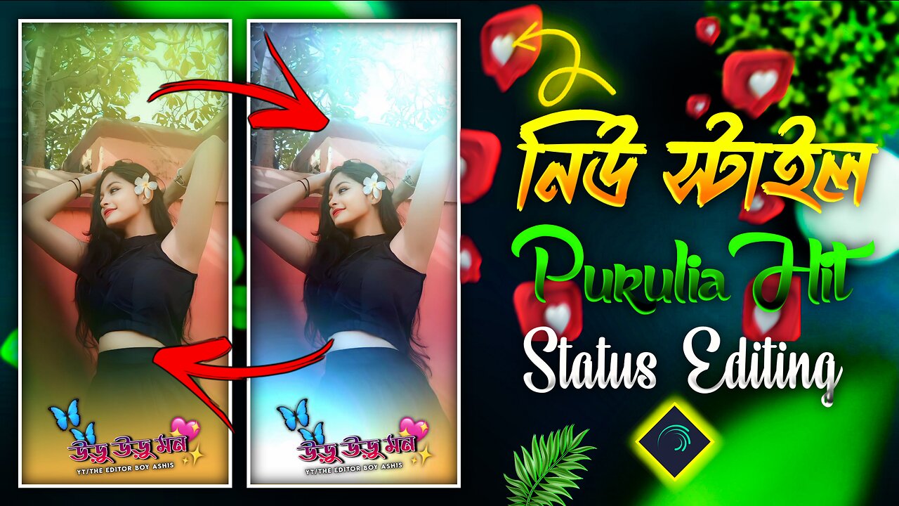 New Style Purulia Song Alight Motion Status Editing Video/purulia song status Editing