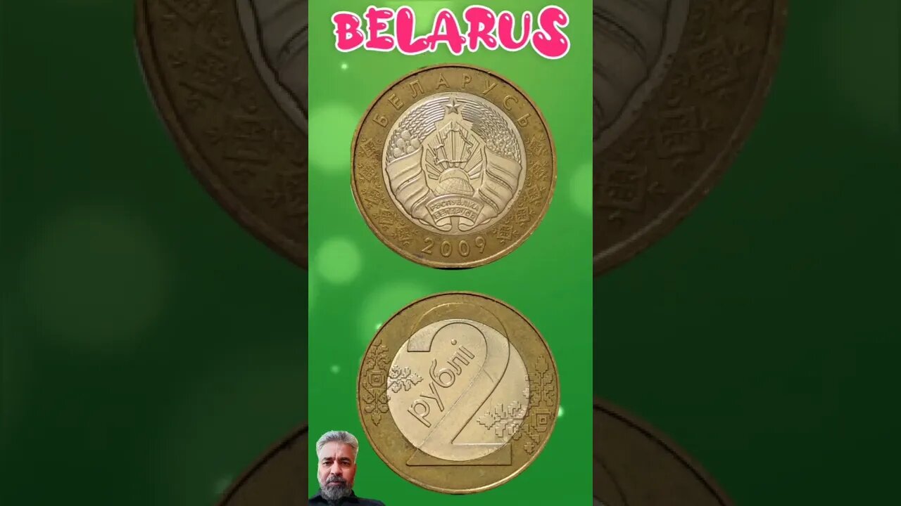 Belarus 2 Rubles 2009.#shorts #education #coinnotesz