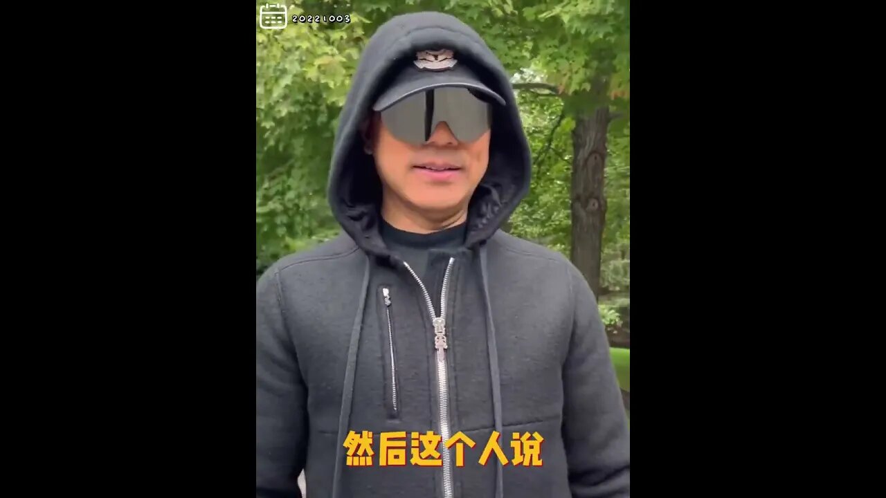 #shorts 20221003文贵先生GETTR： #李克强：王岐山造他的谣，人民币会超过8，再投资不可能，台海战争很有可能发生，斗不过美国。共产党现在经济和政治不对称不平衡出大事了