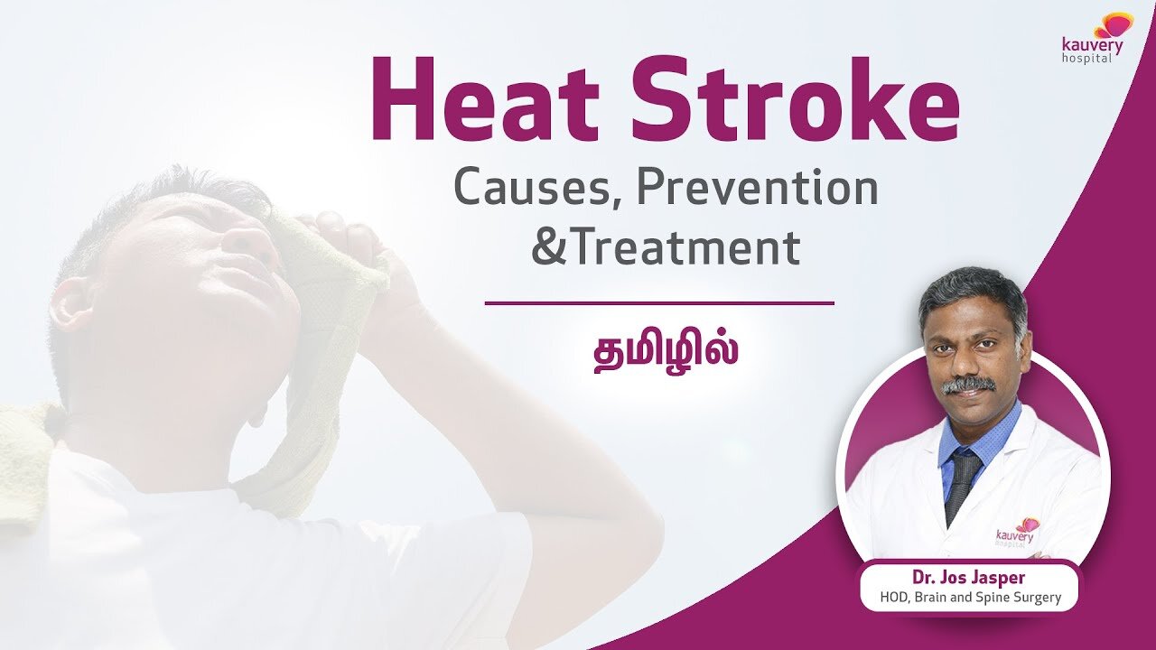 Heat Stroke - Causes, Prevention & Treatment