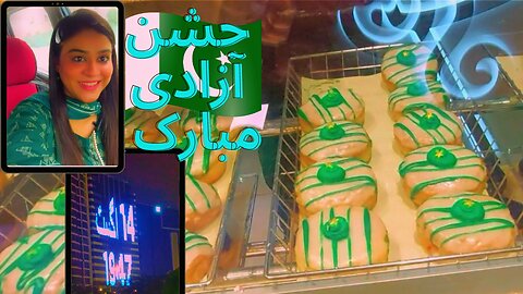 14 August 1947, Jashn-E-Azadi Muabark