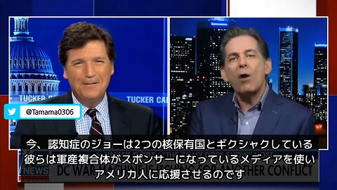 ジミー・ドア「アメリカは世界的テロ国家、ウクライナを応援する人は無知な人」