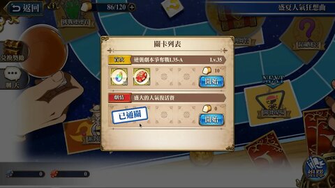 盛大的人氣復活賽 盛夏人氣狂想曲 夢幻模擬戰 Mobile