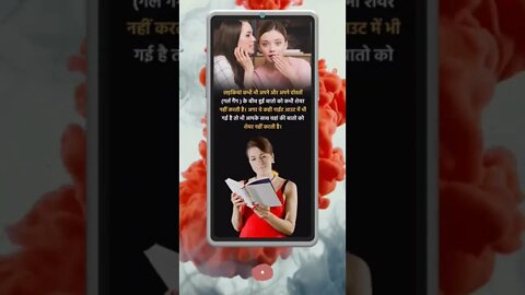 Motivational Quotes Intresting Facts & research #shorts #ytshorts #knowledge #motivation #yogi