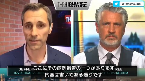 コロワクの成分が接種部位に留まらず、脳や心臓に到達することが証明された