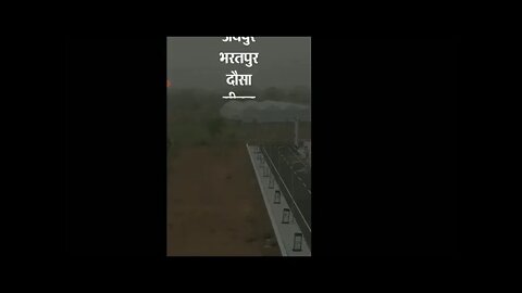 राजस्थान मौसम खबर !! राजस्थान में आज से तेज बारिश शुरू