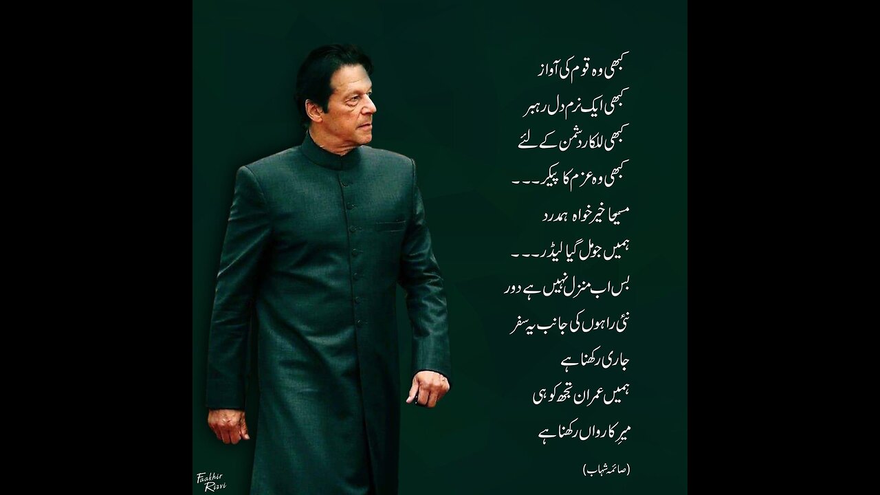 Imrankhan lmrankhan kaptan lmrankhan kaptan lovers 💏 lmrankhan new vedio