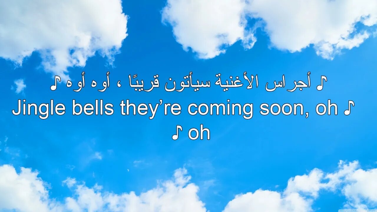 Sia - Santa Visits Everyone (Lyrics) مترجمة