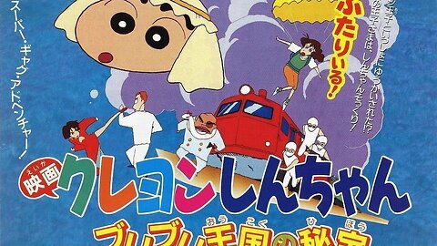 Shin-chan_ The Secret Treasure of Buri Buri Kingdom Full Movie in Hindi