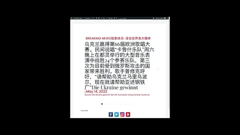 新闻快讯 五月十四日2