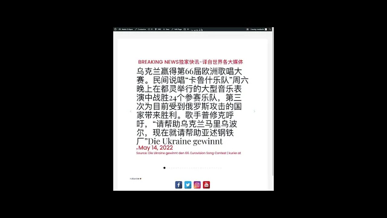 新闻快讯 五月十四日2