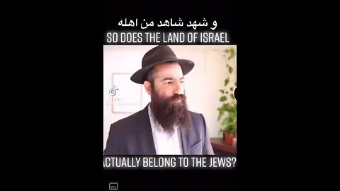 Land Of Israel