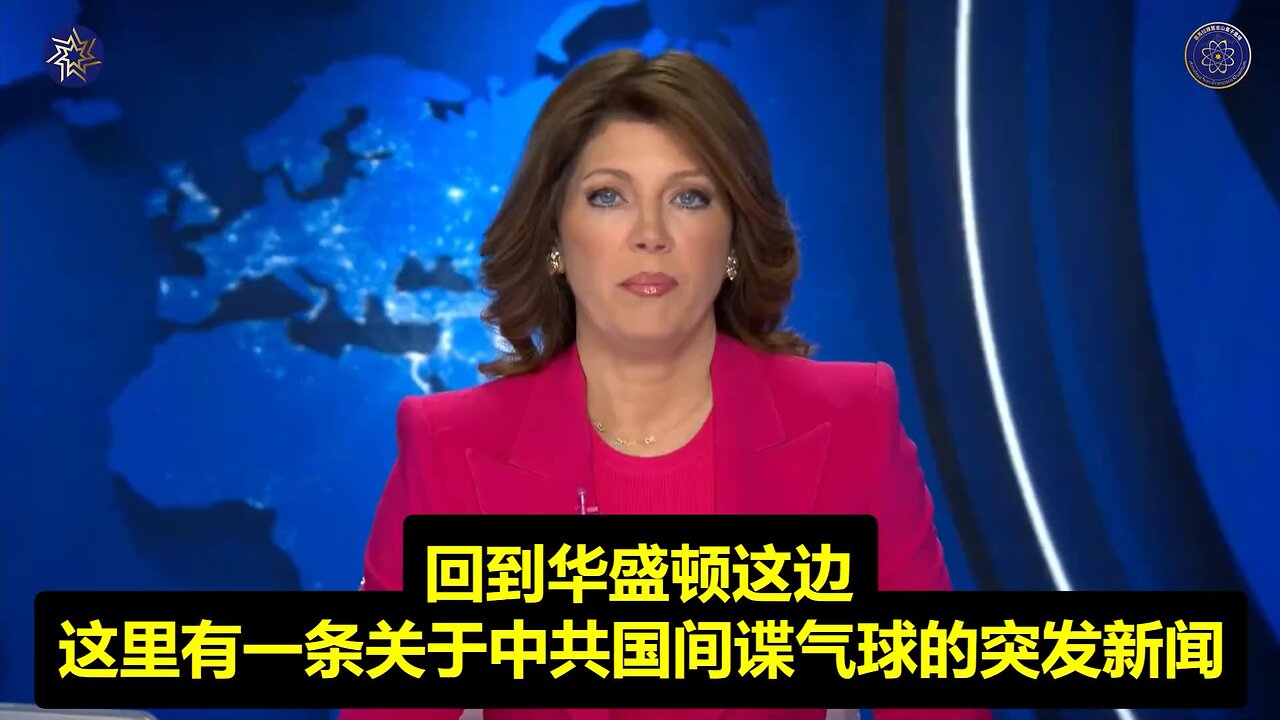 💥这意味着美国军方在气球进入美国领空的一周前就已经开始知道了！