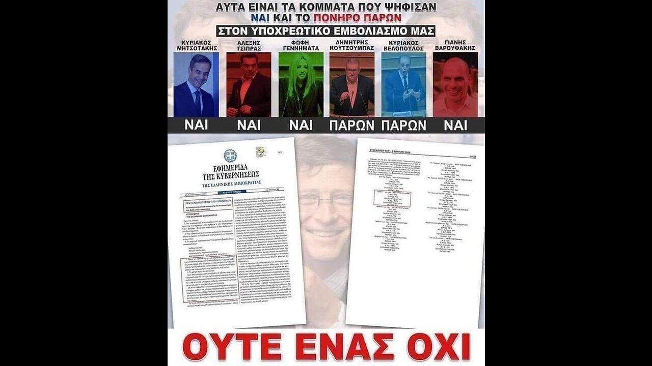 ΑΥΤΑ ΠΟΥ ΛΕΓΑΜΕ ΓΙΑ ΤΙΣ ΦΟΛΕΣ