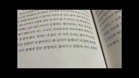 제로, 천시아, 현실을 창조하는 마음상태, 우연은없다, 모든것은 우연을 가장한필연, 무의식의 도식, 선과 악도, 부귀도. 귀천도 존재하지 않음, 경계를 만든건 우리의 관념, 비밀
