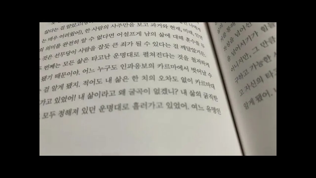 제로, 천시아, 현실을 창조하는 마음상태, 우연은없다, 모든것은 우연을 가장한필연, 무의식의 도식, 선과 악도, 부귀도. 귀천도 존재하지 않음, 경계를 만든건 우리의 관념, 비밀