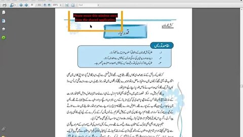 9th Urdu CH No11 Qadre Ayaz Part I