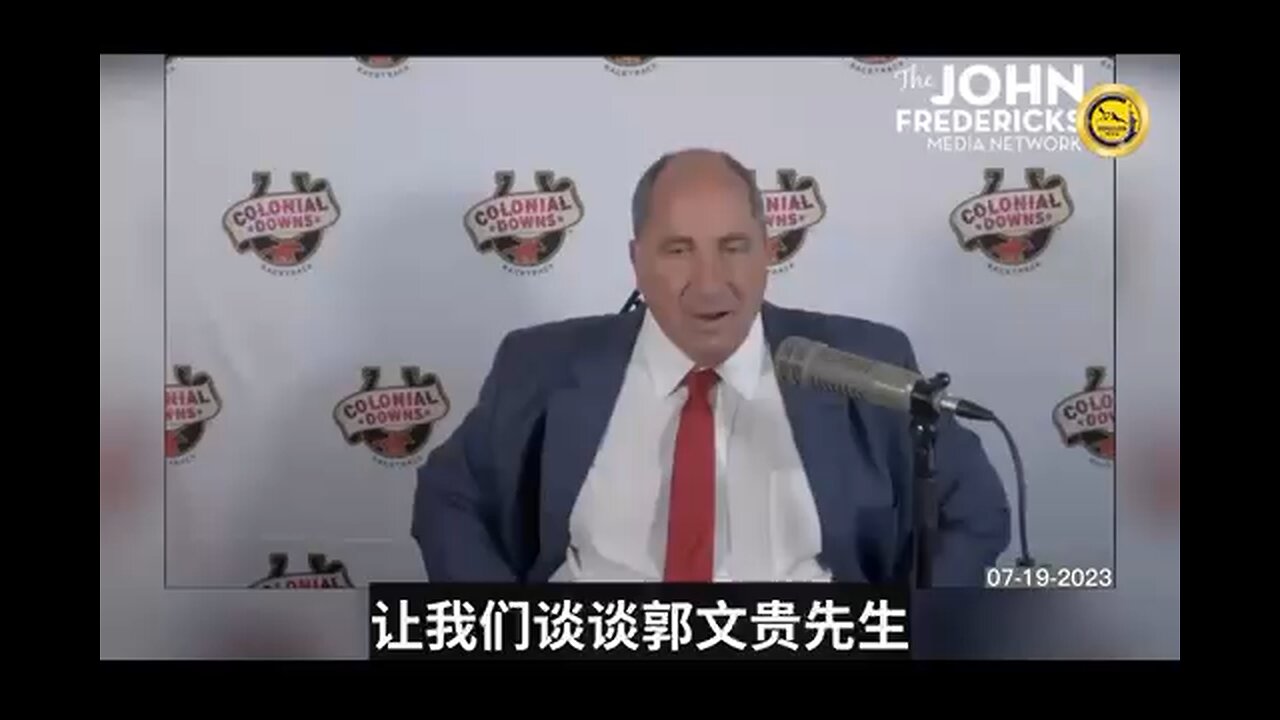 郭先生被关押起来的唯一原因是因为他是中共的头号敌人