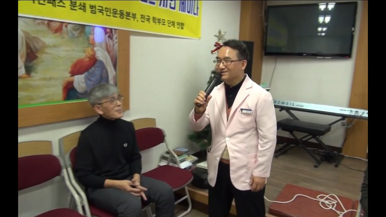 2021년 12월7일 코로나 백신 해독 처방과 마그네틱 펄스 시연 세미나