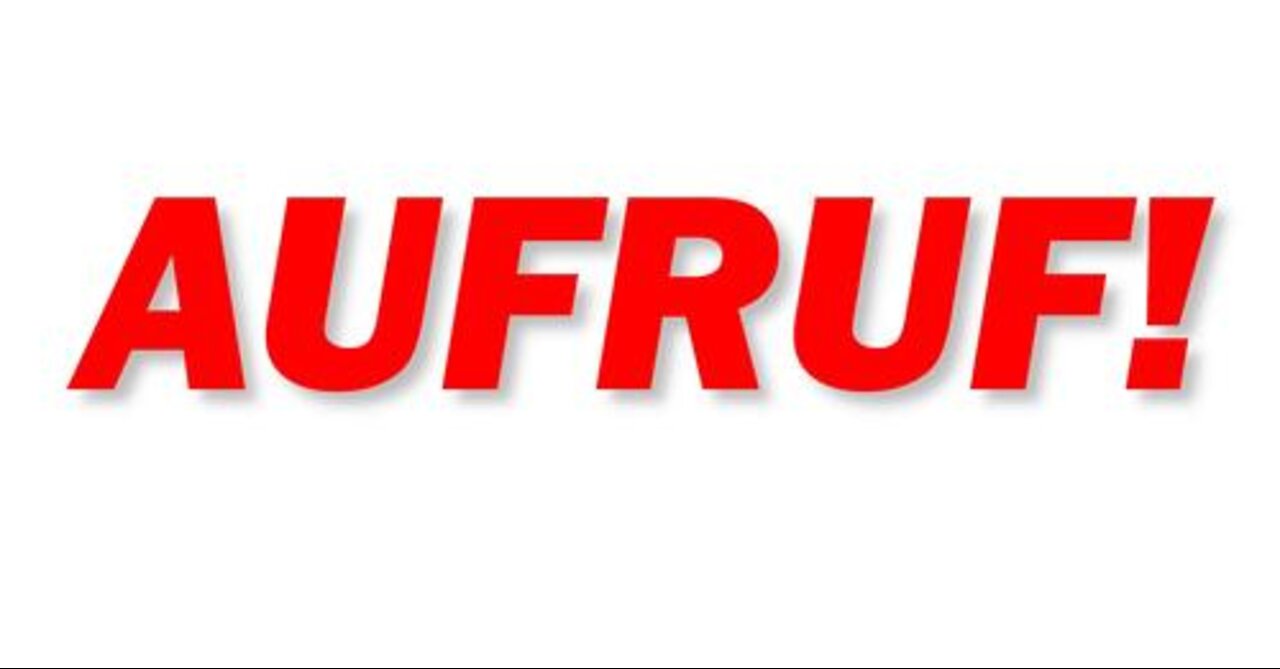 Aufruf