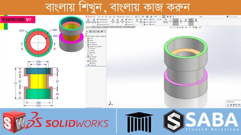 Solidworks Exercise #47