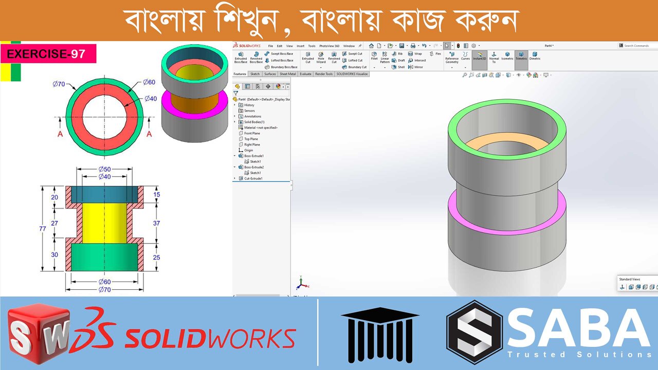 Solidworks Exercise #47