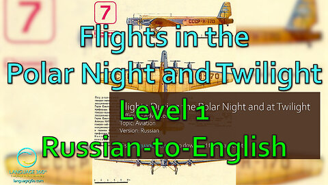 Flights in the Polar Night and at Twilight: Level 1 - Russian-to-English