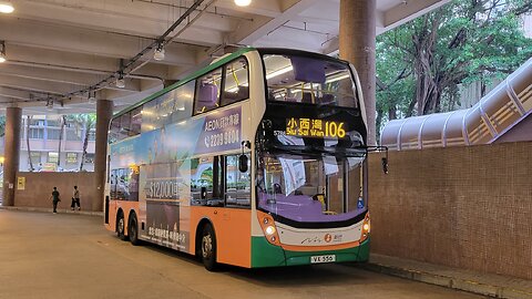 Citybus (Ex-NWFB) Route 106 Island Resort - Wong Tai Sin | Rocky's Studio