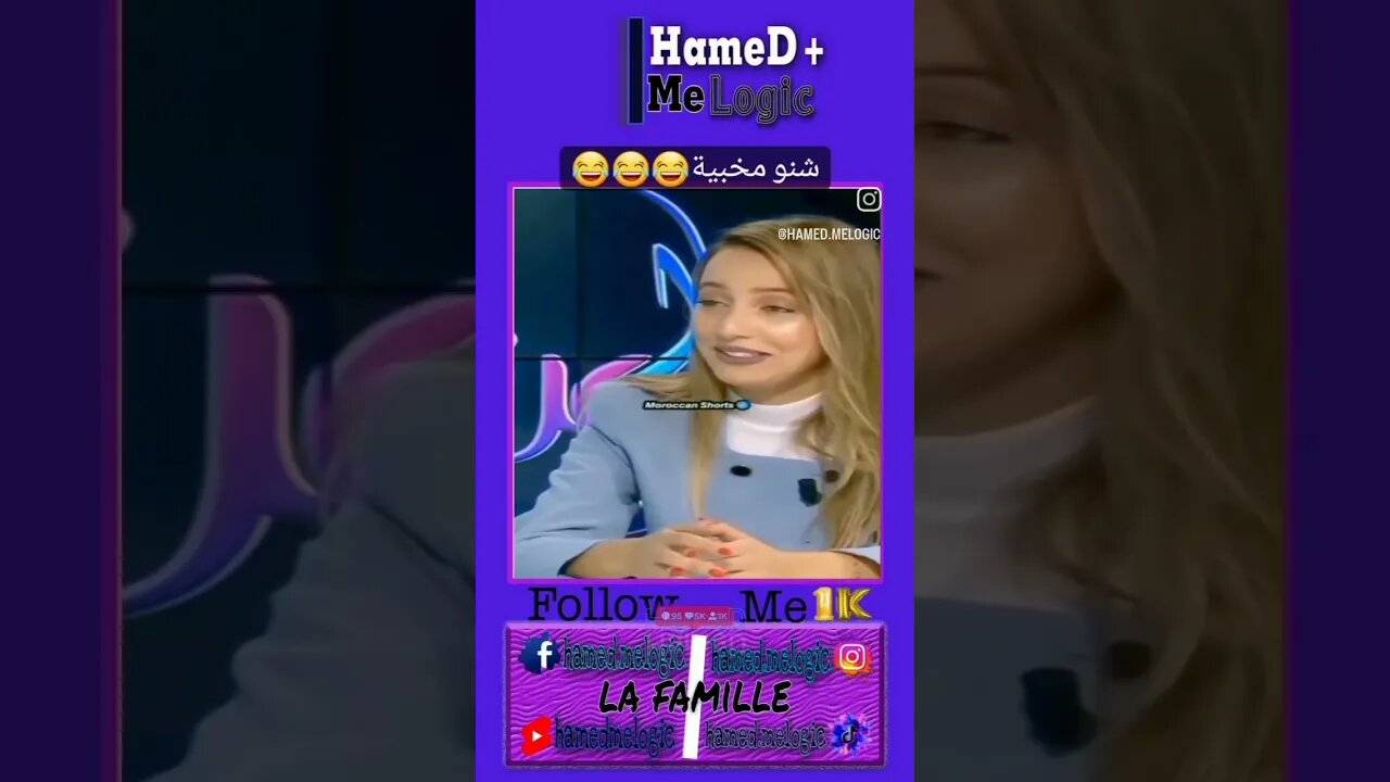 #memes #maroc #memesmaroc #memestiktok #maroc_memes