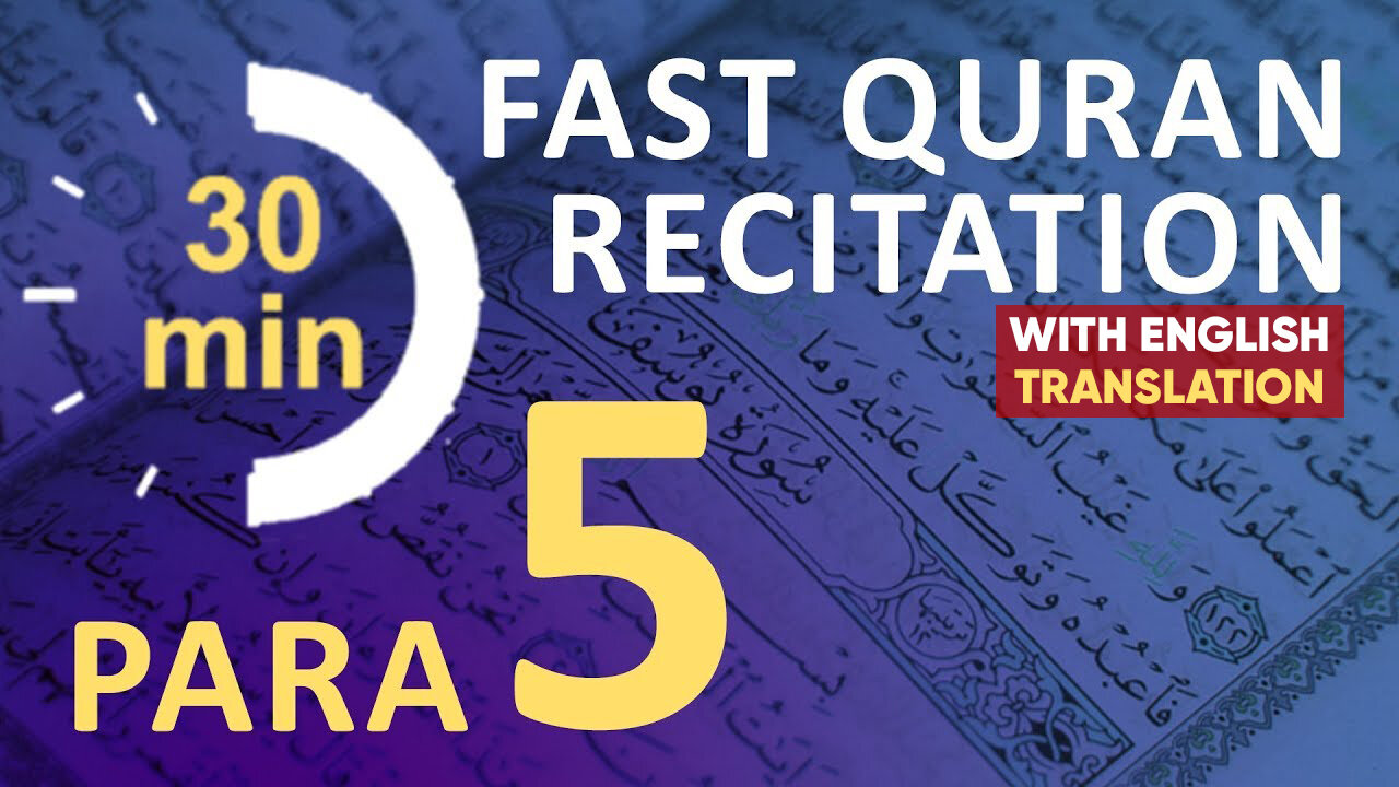 Para 5 Quran Tilawat | Fast Recitation | Quran Fast Telawat #para5
