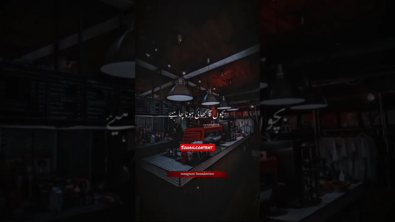 Ye Duniya Hai | #islamicwhatsappstatus #islamicvideostatus #urdusubtitles #duniya