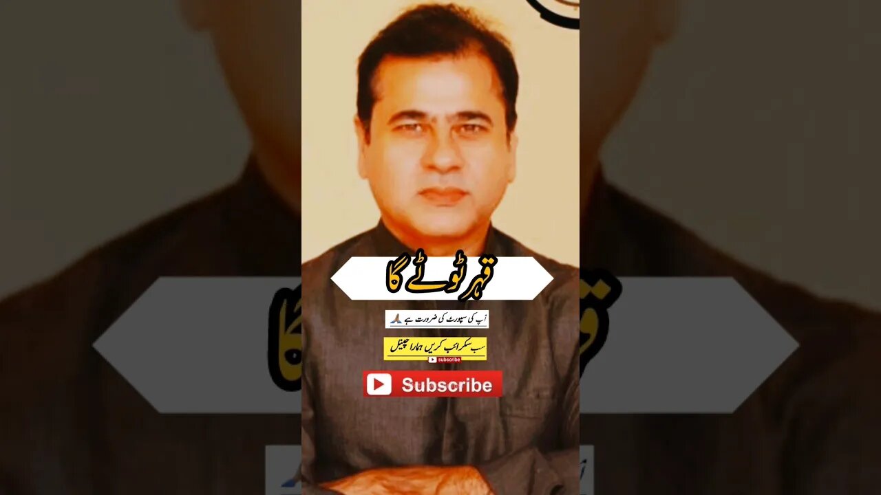 #imranriazkhan #imranriazkhaninterview #imranriazarrested #imranriazkhanandpolice