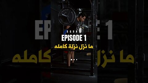 قوانين بطولات القوة البدنية | الباورلفتنق